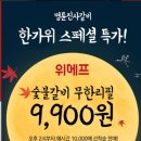 명륜진사갈비 오금점