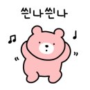 세븐일레븐 안산송암점