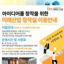 미래산업 경기앤뉴스