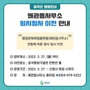 왜관읍사무소 이미지