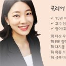 윤선생영어교실다산
