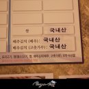 정아네분식 - 사상구 새벽시장로 56 | 정아네분식