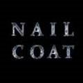 네일콧(Nail coat)