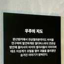 완산방-18 네이버블로그