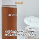쑥나라 | 좁쌀 여드름 토너팩으로 인생템 갱신… 유아른 사철쑥 에센스 실사용 후기