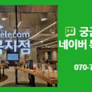 배스킨라빈스일곡점 이미지