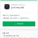 육터