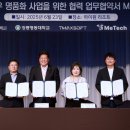 태백축산 이미지