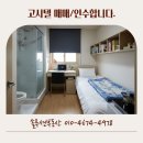 승리고시텔 - 1651 | 승리고시텔