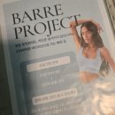 강남역 필라테스 리바디바레 와이제이스파 고주파관리 승모근 목까지