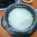 돌솥밥 기사 식당 이미지