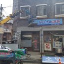 장다리 세탁 이미지