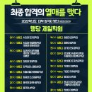 제일학원 이미지