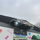 자유로 | 서울 근교 넓은 애견카페, 2500평 파주 애견카페 자유로멍 놀러와 후기