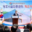 한국가스안전공사 에너지안전실증센터