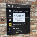 남원농협 하나로마트(고죽점) 이미지
