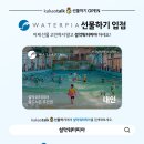 설악슈퍼 - 속초시 중앙시장로 116 | 설악슈퍼