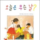 그림책 미술놀이 이미지