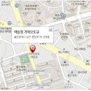 동영1급종합정비 이미지