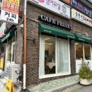 카페프리헷 방학우성점