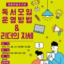 영종하늘도서관 세미나실1 이미지