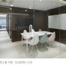 소호당구장 | 부평 공유오피스 소호 엘 방문후기/feat. 사업하고 싶다!!