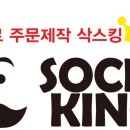 하늘물고기장애인보호작업장