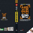 기술사사무소현재컨설팅
