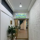 헤드스파모하니