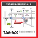 롯데마트 울산점 앞 이미지