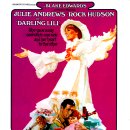 영화 Darling Lily - 밀애 (1970년), 집시 바이올린(Gypsy Violin) 이미지