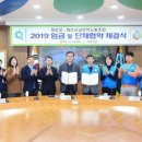 화순군공무직노동조합 이미지