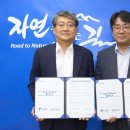 구례 지리산 리조트 이미지