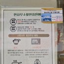 안흥유통 이미지