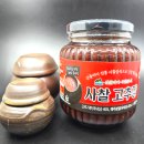 구례의길(남도이순신길) | 섬진강 따라 구례 화엄사 가면서 정보스님 대나무 숲길 걷다