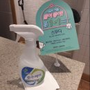 뚜레쥬르오산법원점 이미지