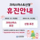 희명병원 이미지