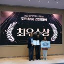 강화남산마을관리사회적협동조합