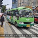 거송경로당 이미지