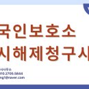 서진 행정사사무소 네이버블로그