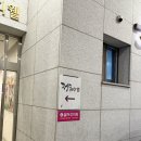 메디웰약국 이미지