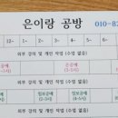 은이네공방