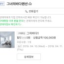 그녀의 바다 이미지