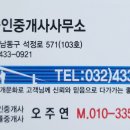 정은공인중개사사무소 네이버블로그