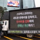 비바푸드트럭 이미지