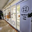 이마트24 중동중심점 이미지