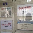박재균이비인후과 이미지
