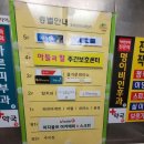 명이비인후과의원 이미지