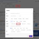 건실업 | 실업급여 5차 실업인정 신청 후기 / 잡코라이 입사지원 / 구직활동 준비 서류