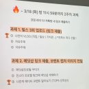 화담재 | [A-ditor] 아모레퍼시픽 에디터 집중 코칭 프로그램 2주차 (+1주차 과제)